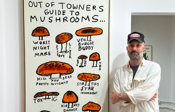 Juxtapoz Magazine – Radio Juxtapoz, ep 167: Nathan Bell and Conversations with Inanimate Objects