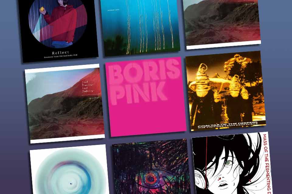 The Japanese Shoegaze Revival, by Toby Isaac