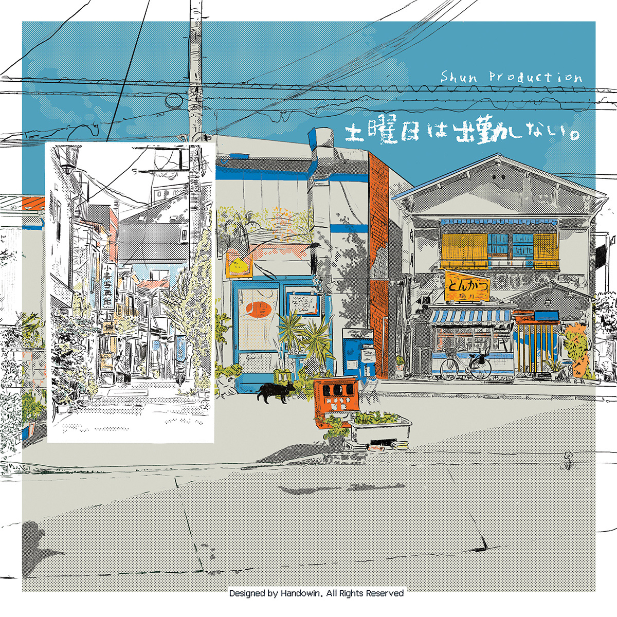 “Off Work Everyday” by Illustrator Handowin He